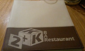 bar restaurant 2kk 1